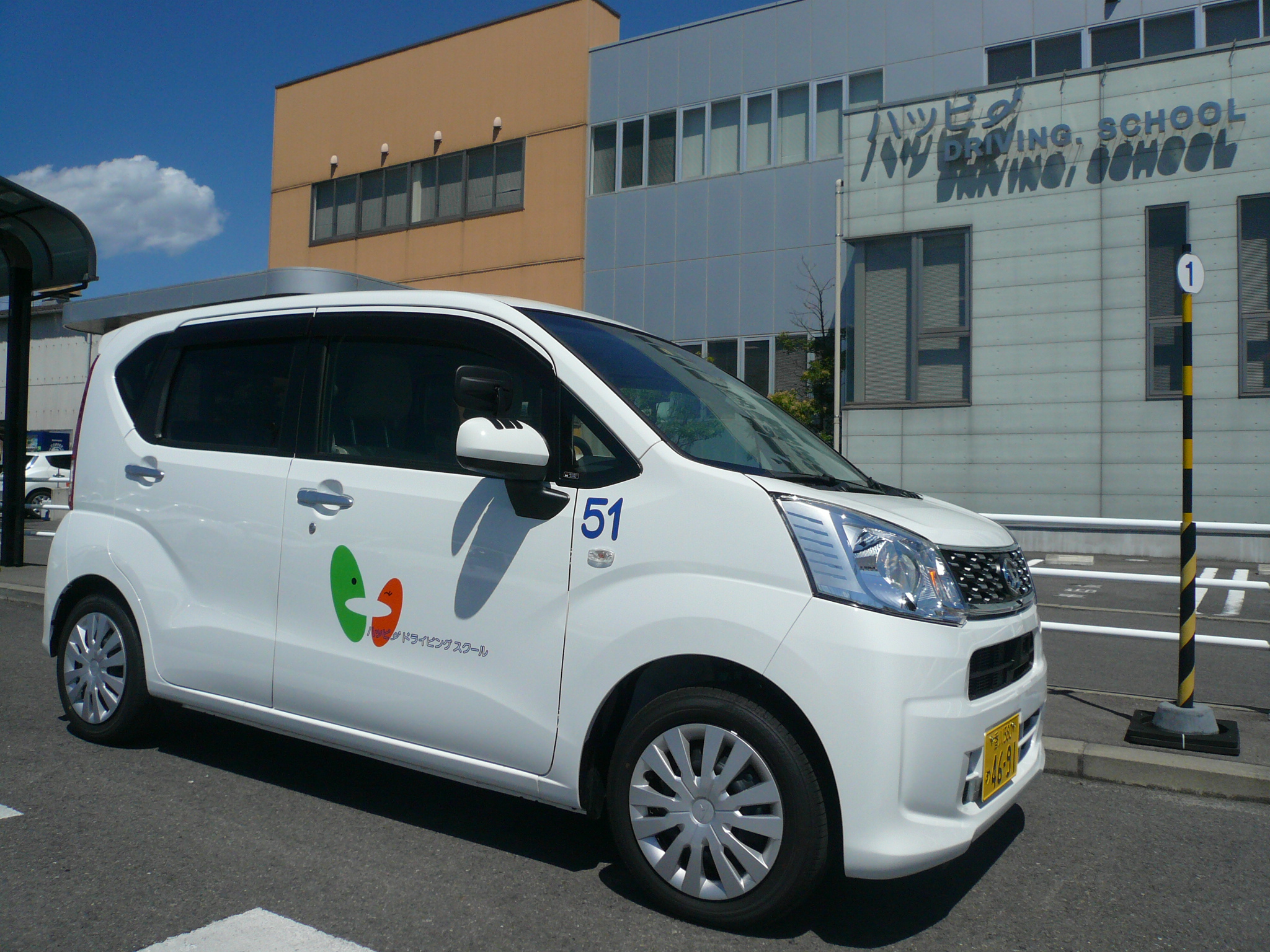 取扱い車種 ハッピードライビングスクール 旧成合自動車学校 香川県高松市自動車学校